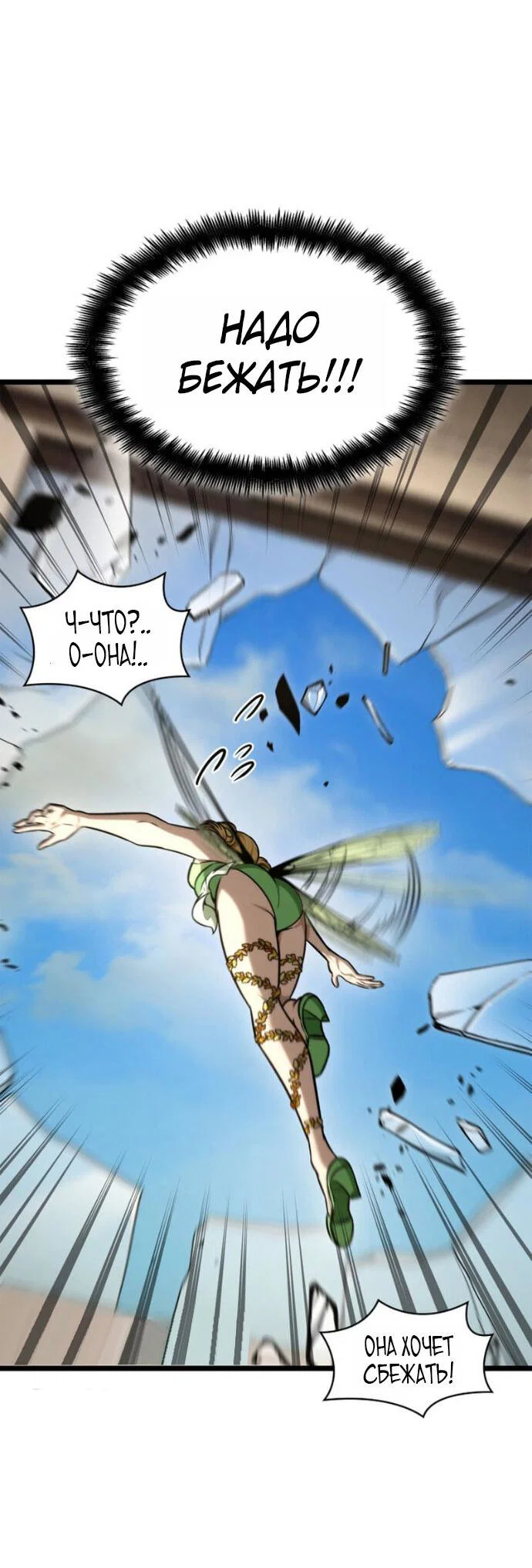 Read Безграничный маг RU Manga Online