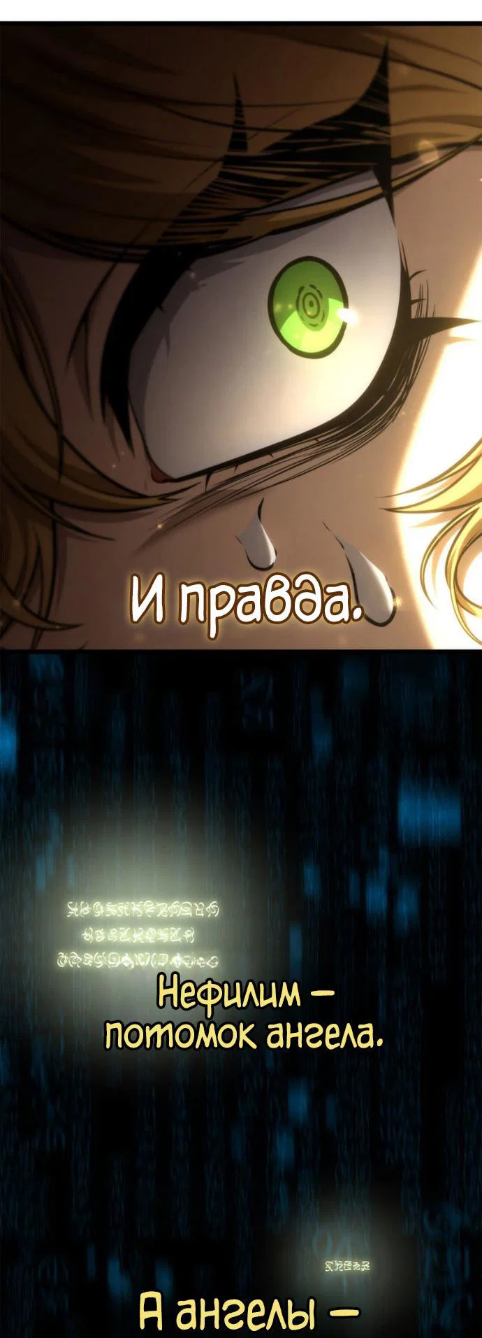 Read Безграничный маг RU Manga Online
