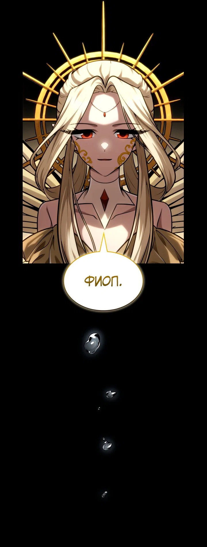 Read Безграничный маг RU Manga Online