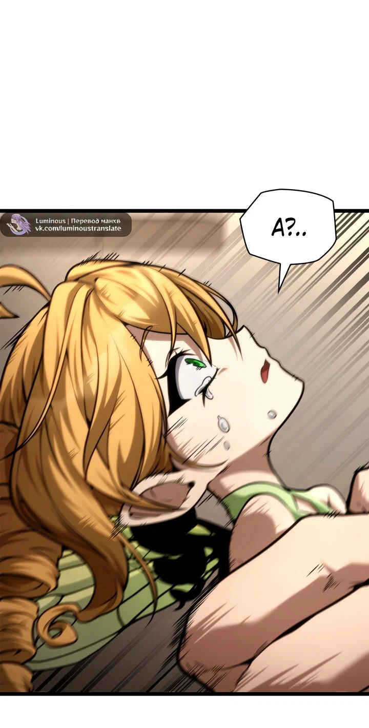 Read Безграничный маг RU Manga Online