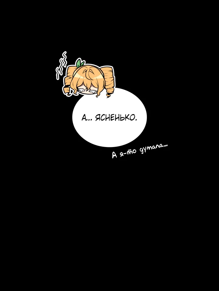 Read Безграничный маг RU Manga Online