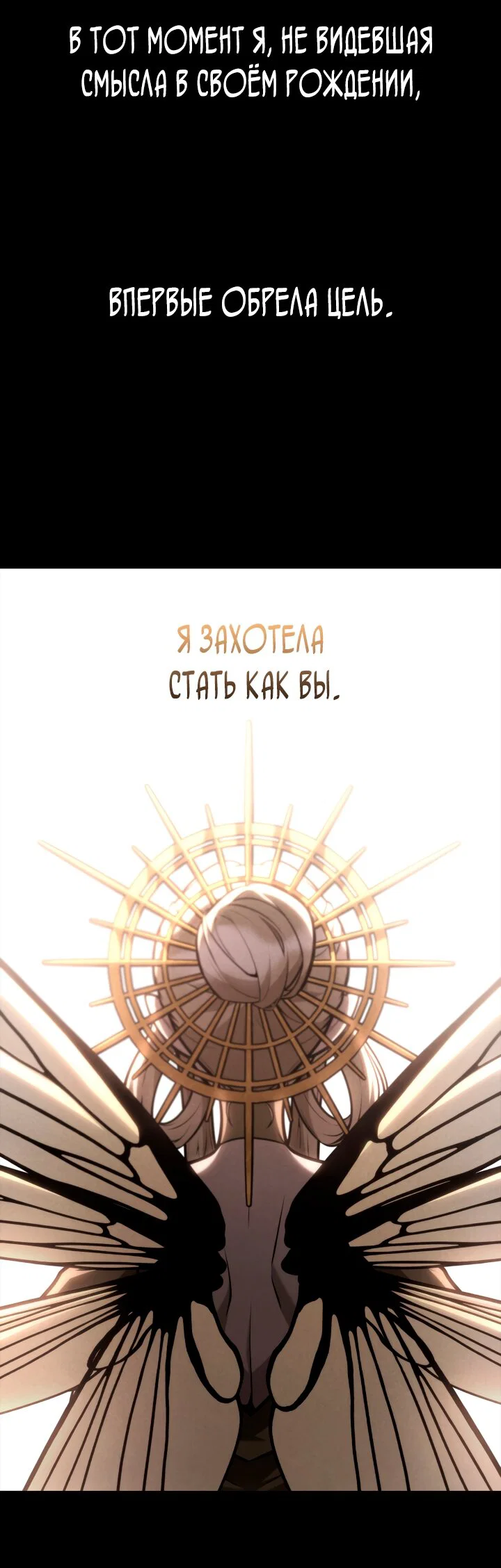 Read Безграничный маг RU Manga Online