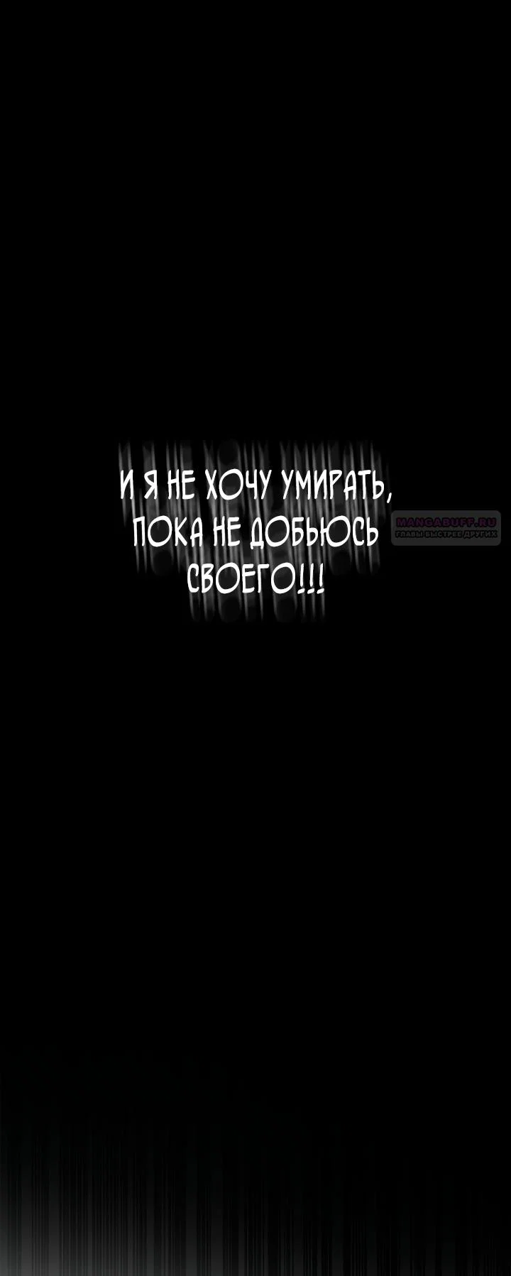 Read Безграничный маг RU Manga Online