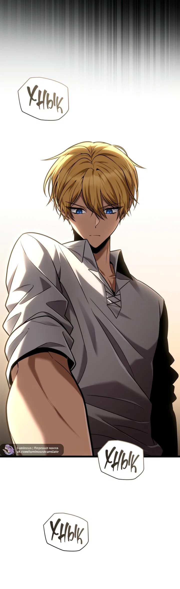 Read Безграничный маг RU Manga Online
