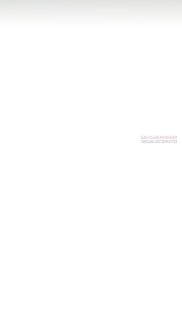 Read Безграничный маг RU Manga Online
