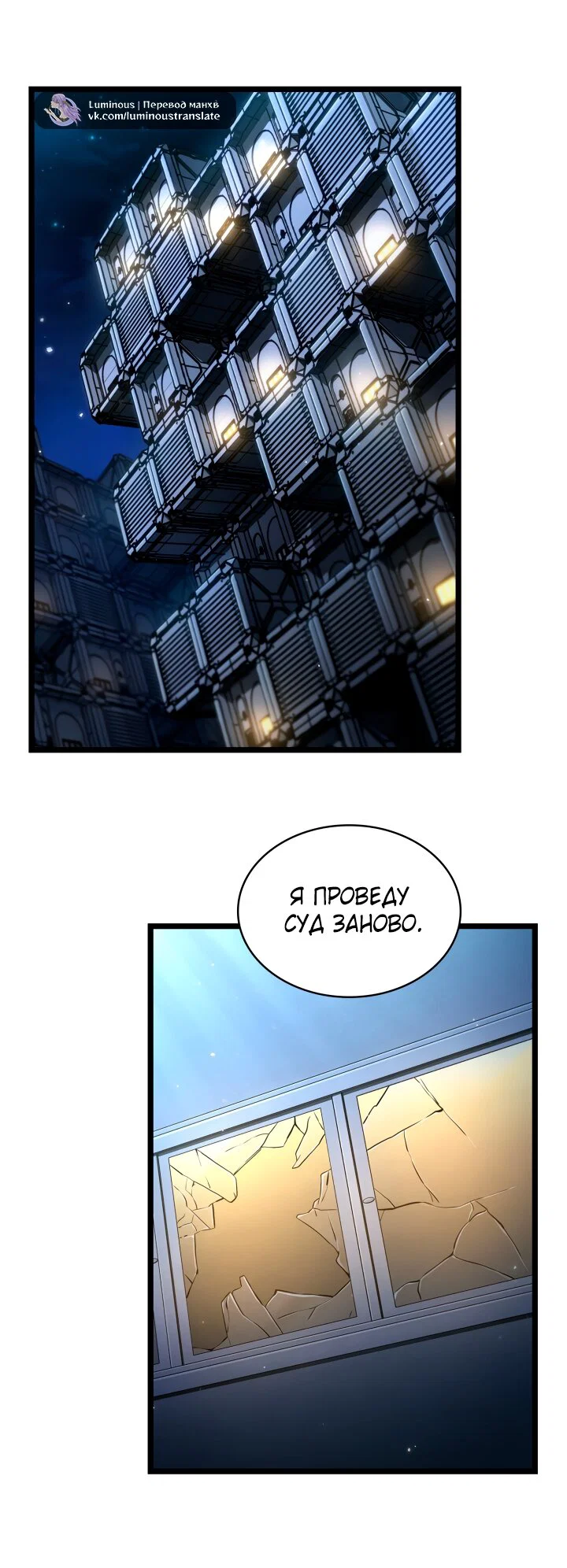Read Безграничный маг RU Manga Online