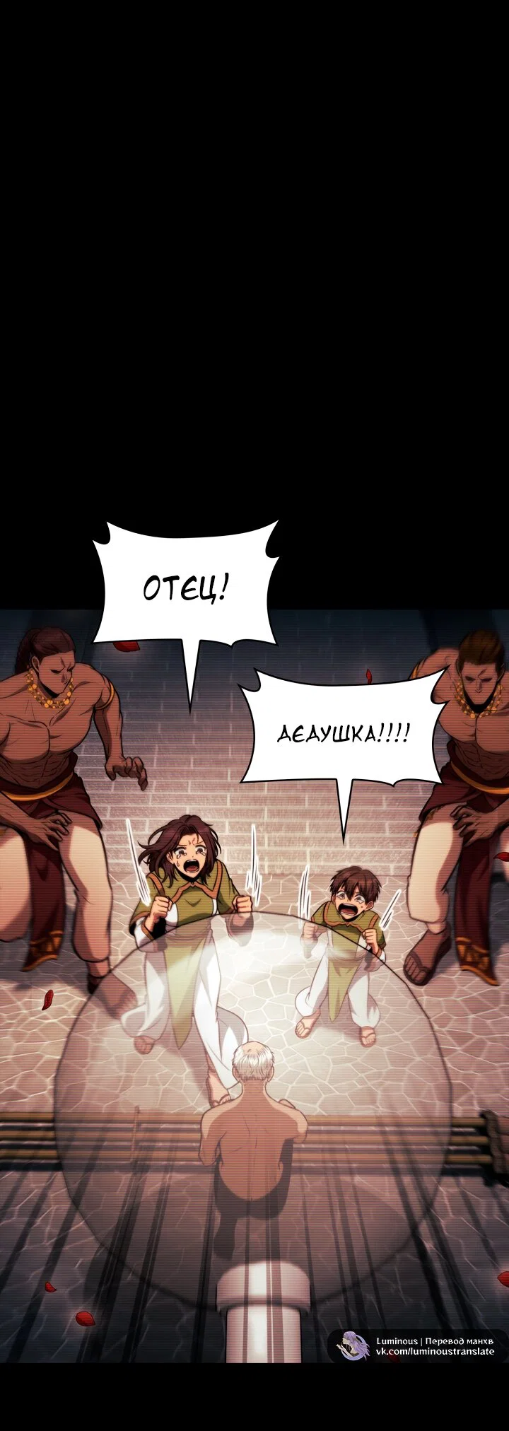 Read Безграничный маг RU Manga Online