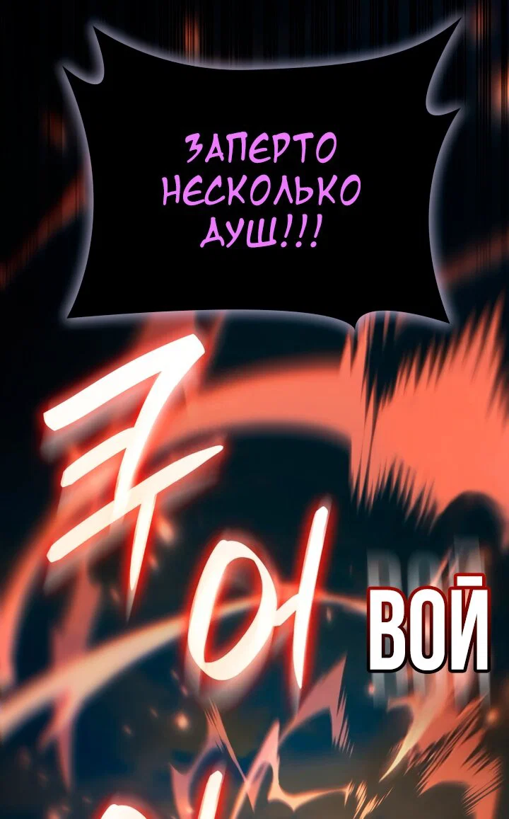 Read Безграничный маг RU Manga Online