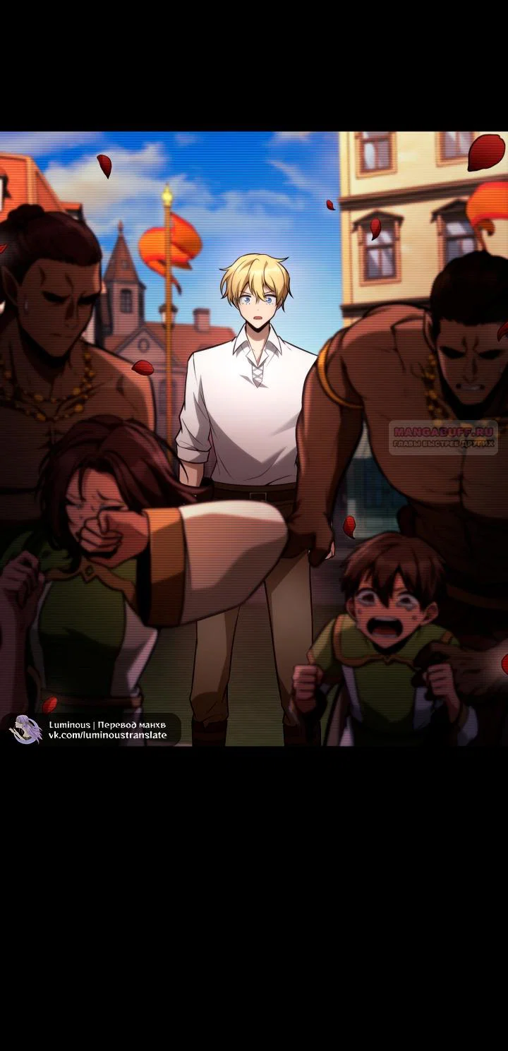 Read Безграничный маг RU Manga Online