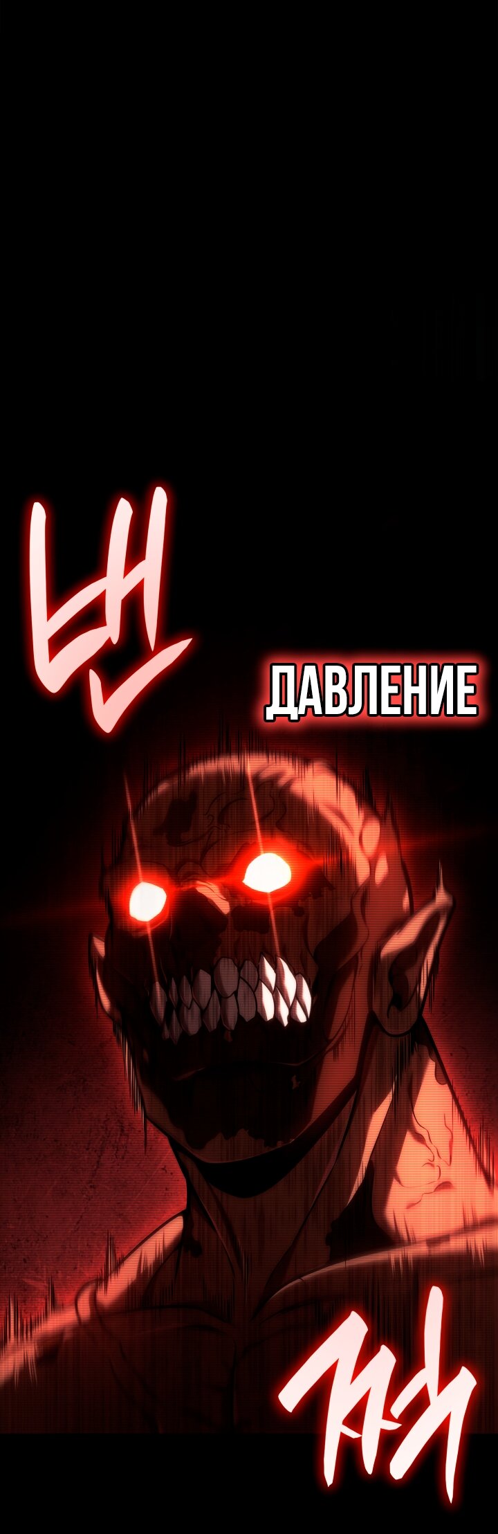 Read Безграничный маг RU Manga Online