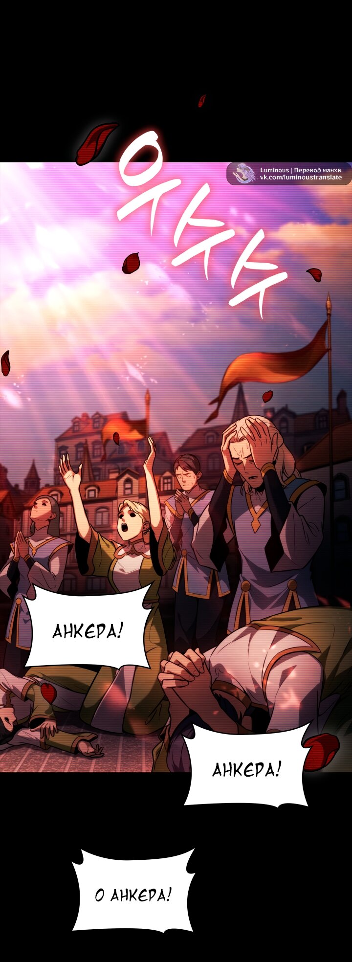 Read Безграничный маг RU Manga Online