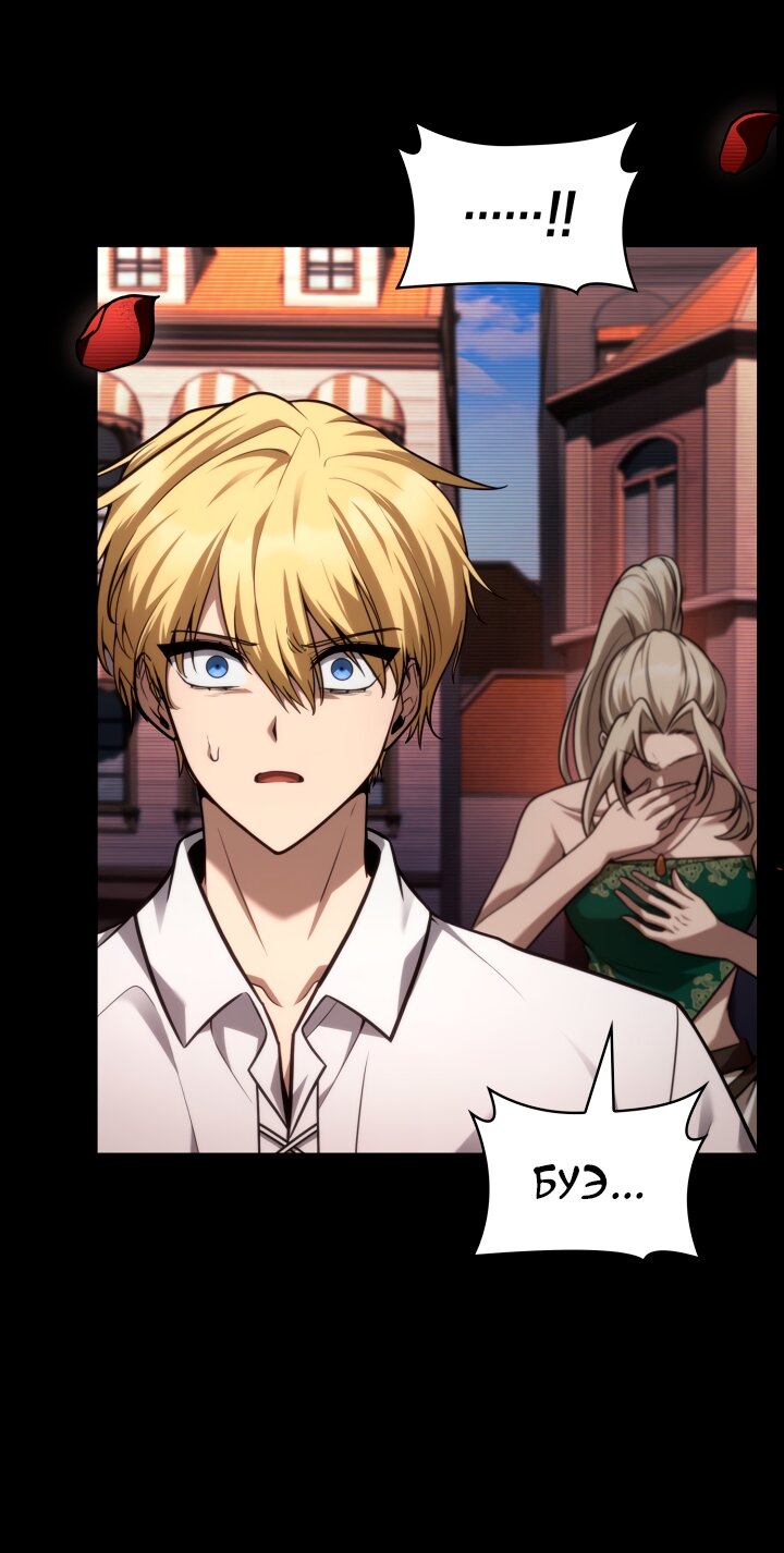 Read Безграничный маг RU Manga Online