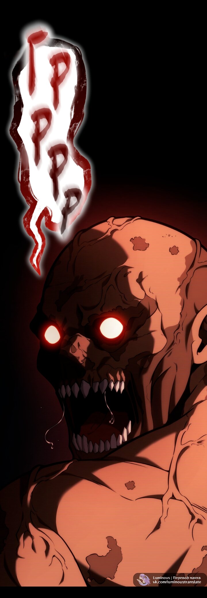 Read Безграничный маг RU Manga Online