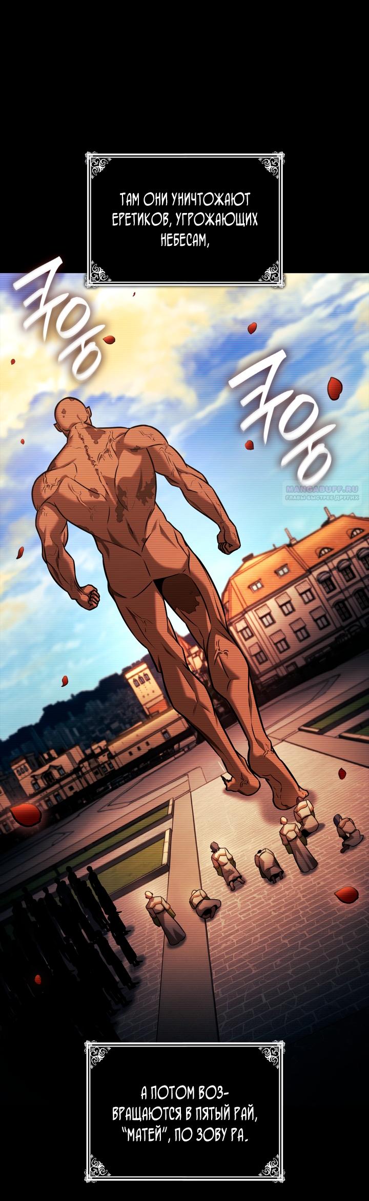 Read Безграничный маг RU Manga Online
