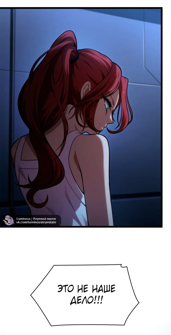 Read Безграничный маг RU Manga Online
