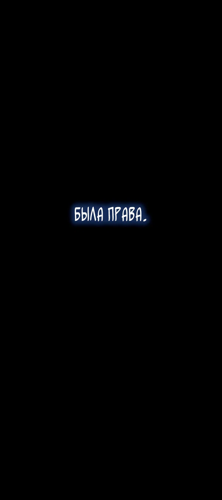 Read Безграничный маг RU Manga Online