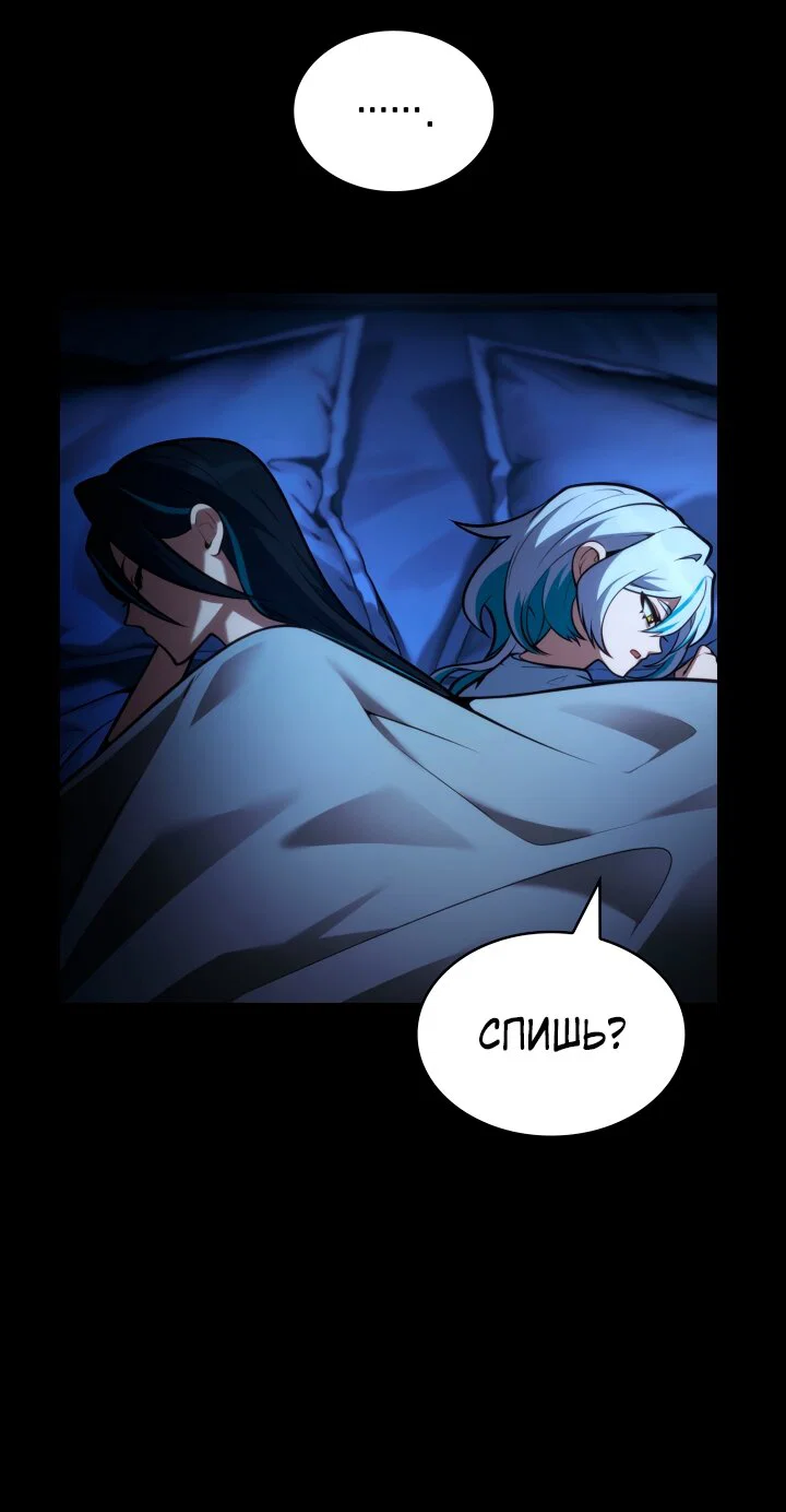 Read Безграничный маг RU Manga Online