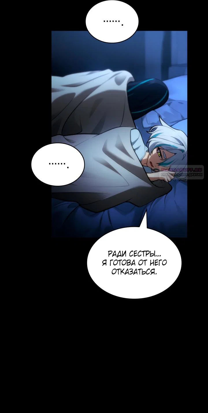 Read Безграничный маг RU Manga Online