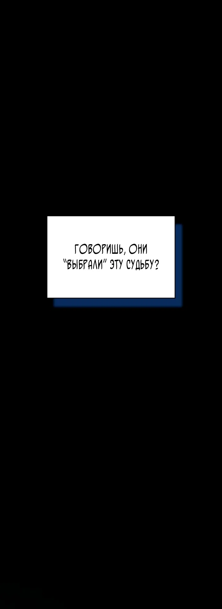 Read Безграничный маг RU Manga Online