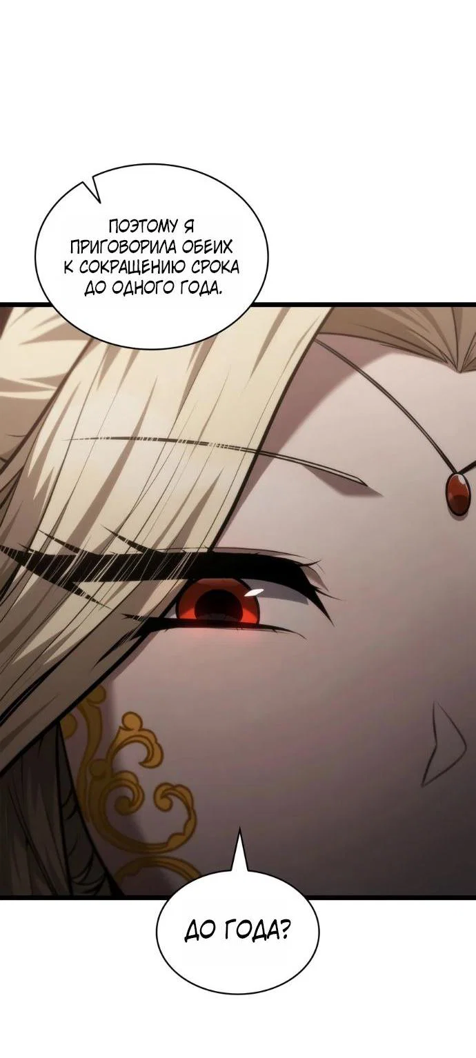 Read Безграничный маг RU Manga Online
