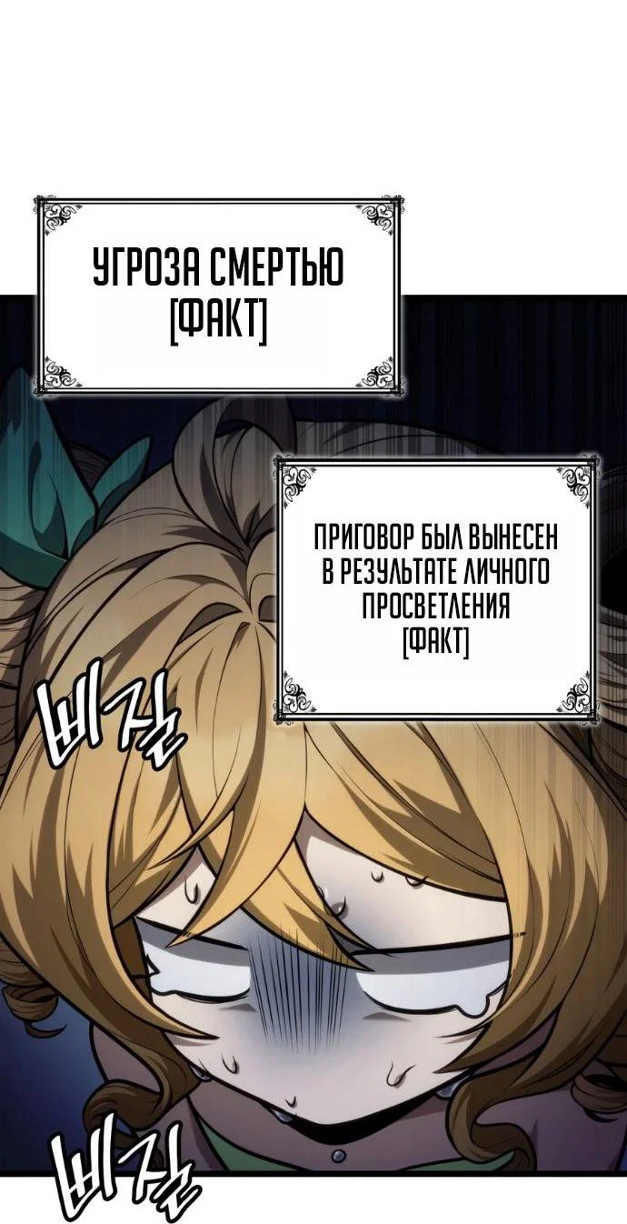 Read Безграничный маг RU Manga Online