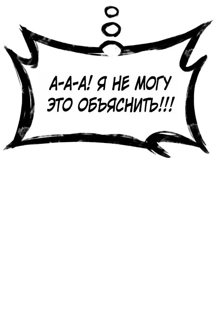 Read Безграничный маг RU Manga Online