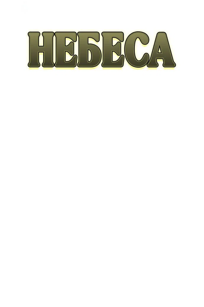 Read Безграничный маг RU Manga Online