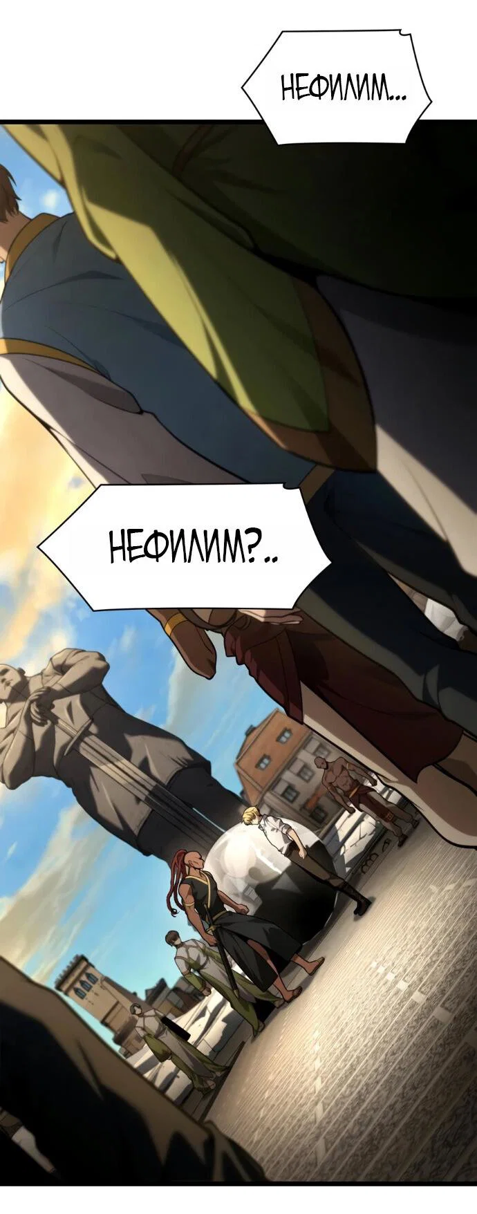 Read Безграничный маг RU Manga Online