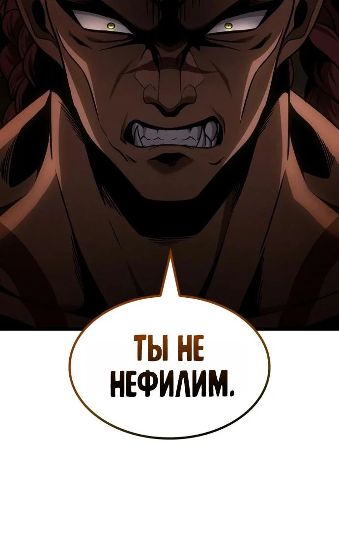 Read Безграничный маг RU Manga Online