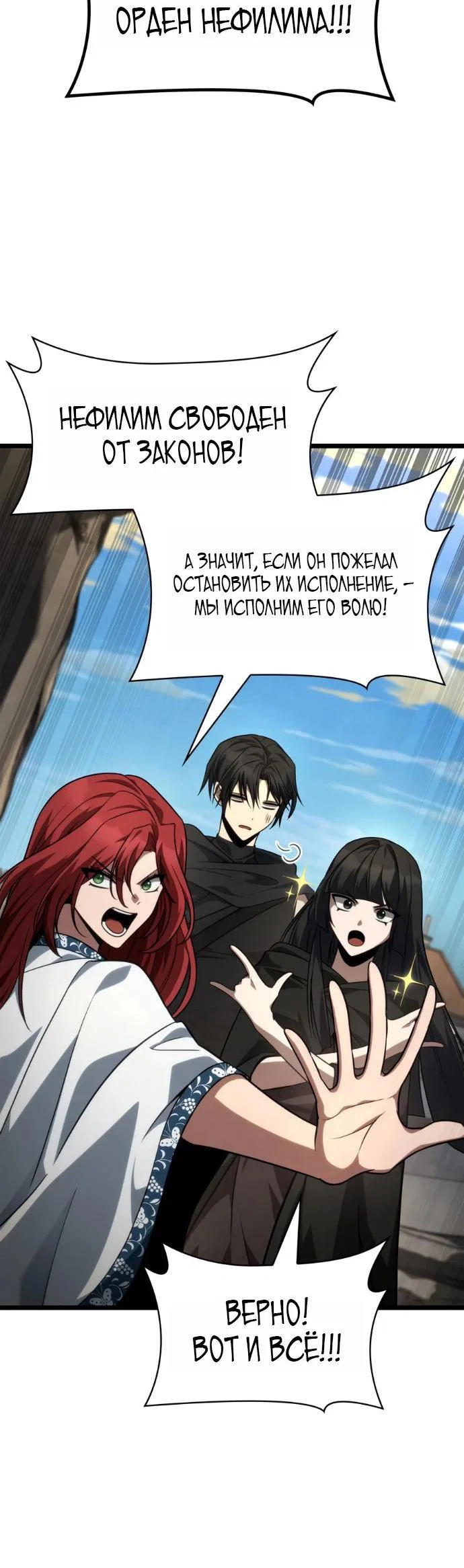 Read Безграничный маг RU Manga Online