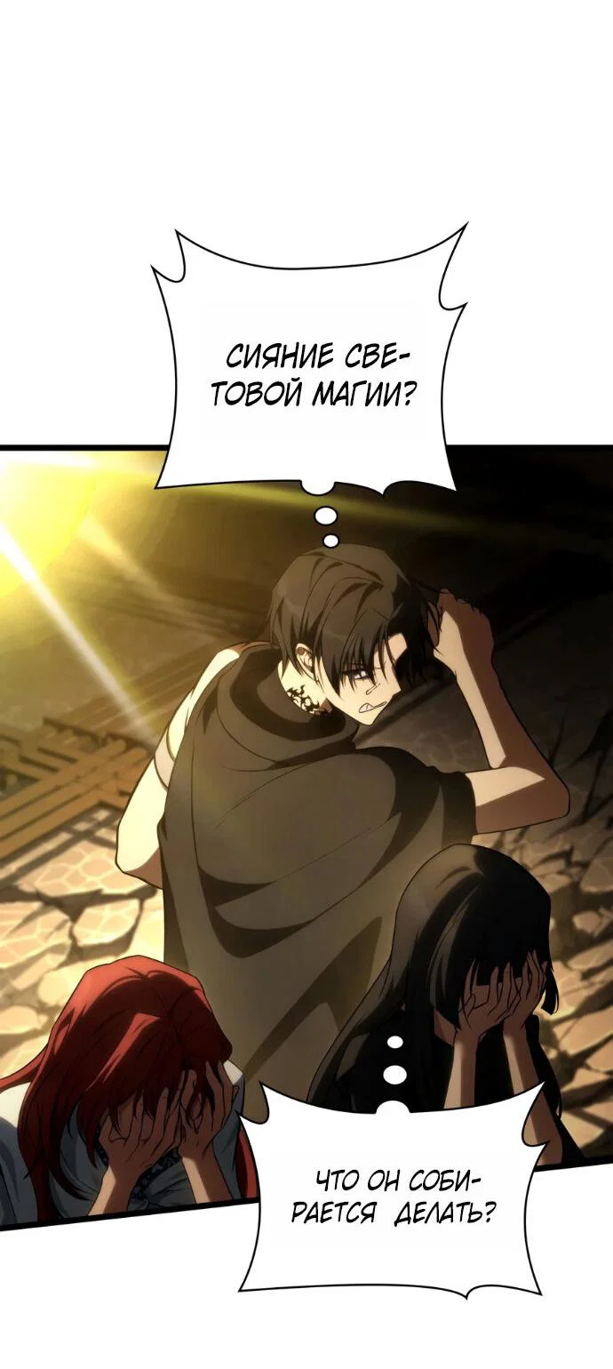 Read Безграничный маг RU Manga Online
