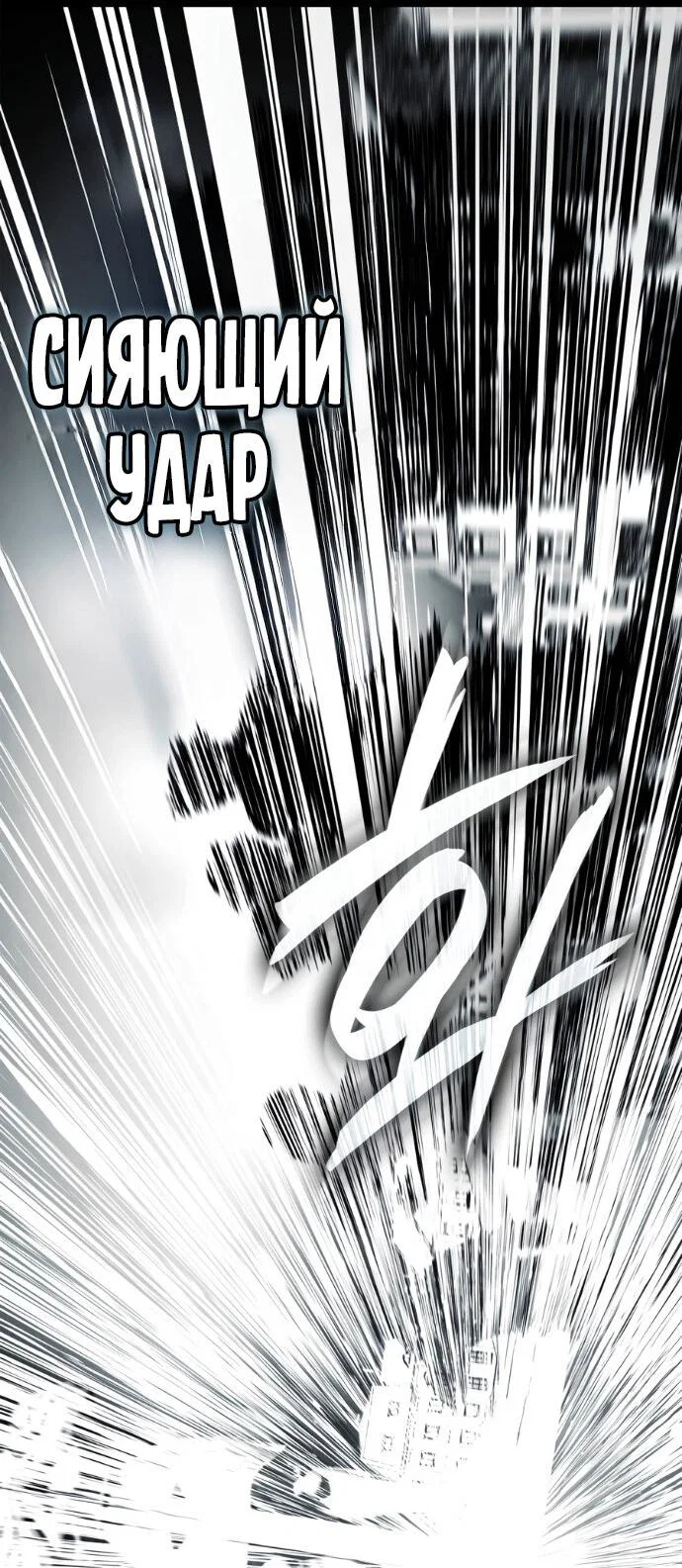 Read Безграничный маг RU Manga Online