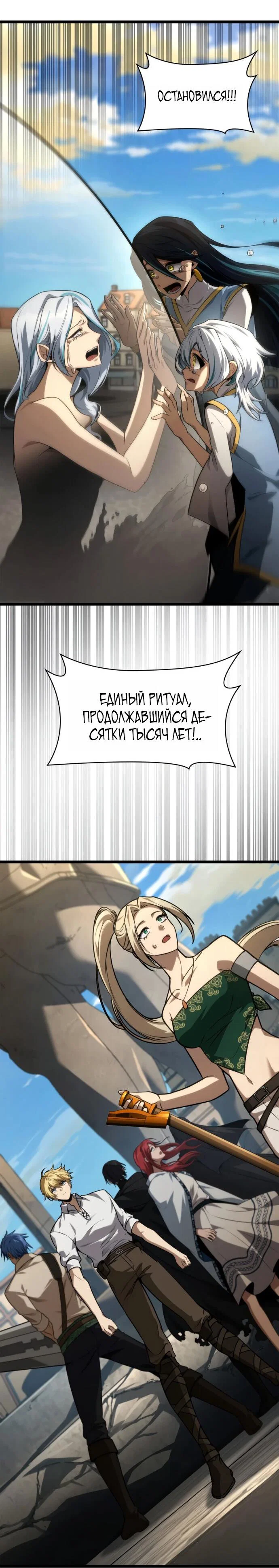 Read Безграничный маг RU Manga Online