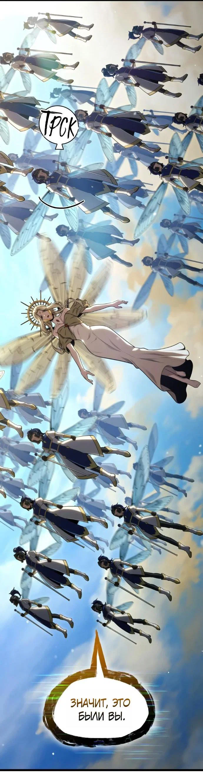 Read Безграничный маг RU Manga Online