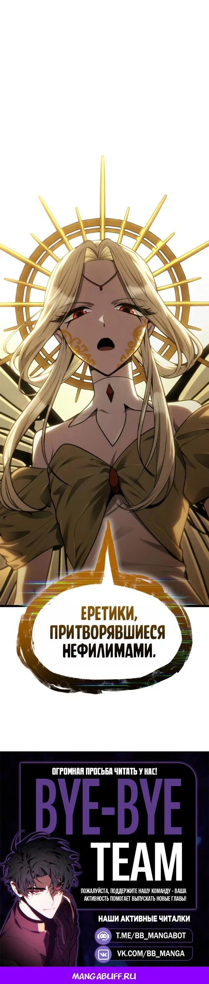 Read Безграничный маг RU Manga Online