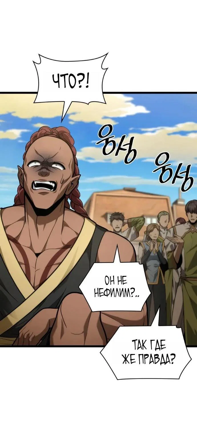 Read Безграничный маг RU Manga Online