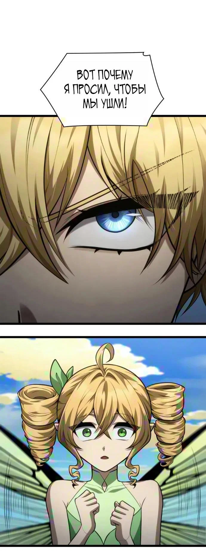 Read Безграничный маг RU Manga Online