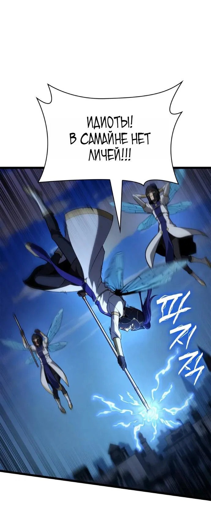 Read Безграничный маг RU Manga Online