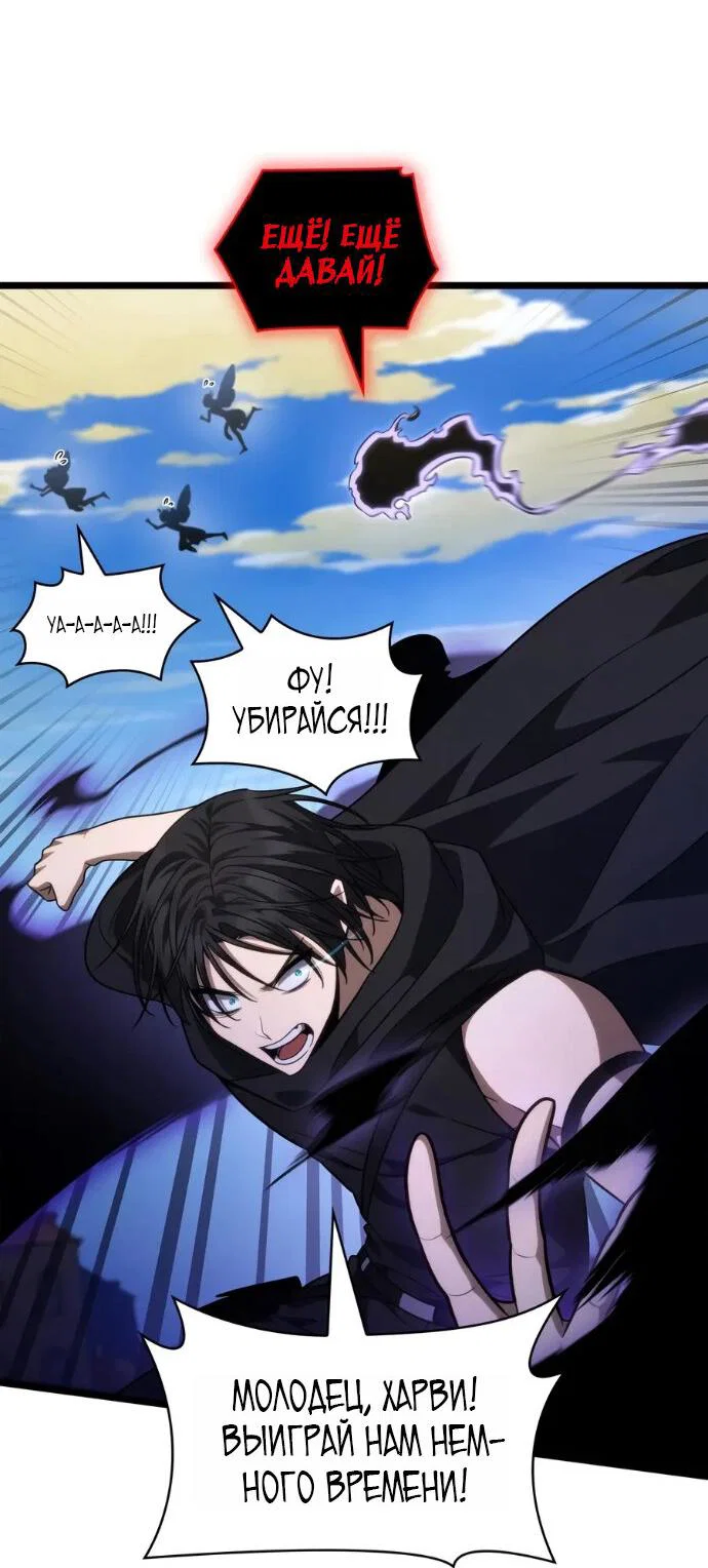 Read Безграничный маг RU Manga Online