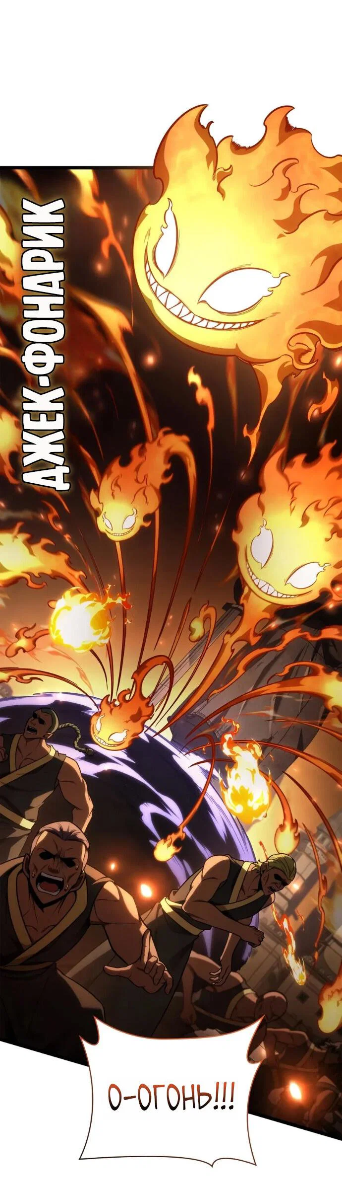 Read Безграничный маг RU Manga Online