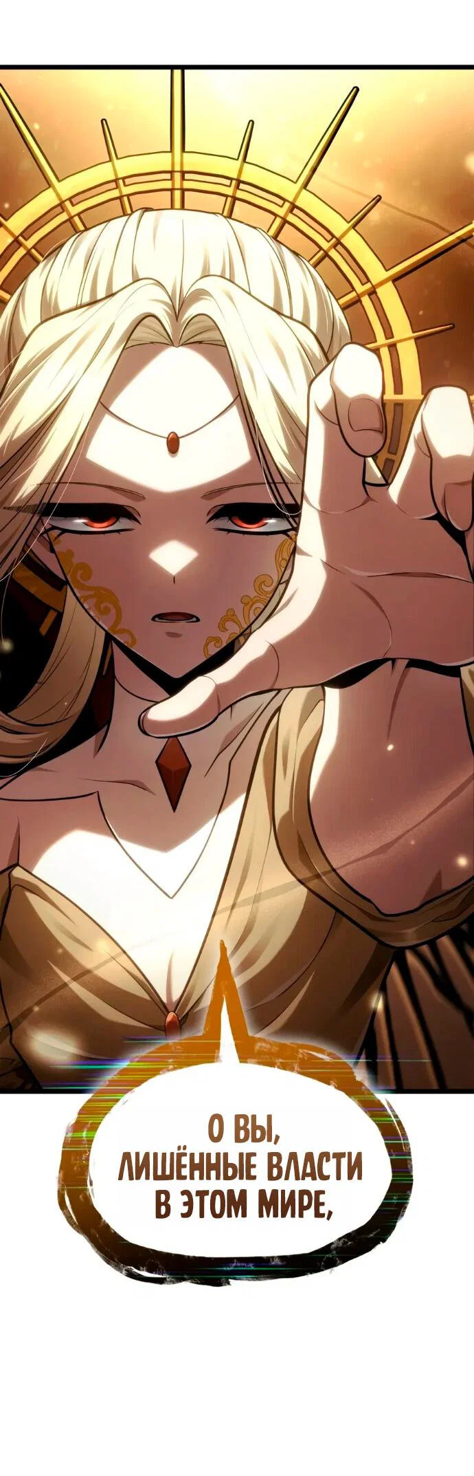 Read Безграничный маг RU Manga Online