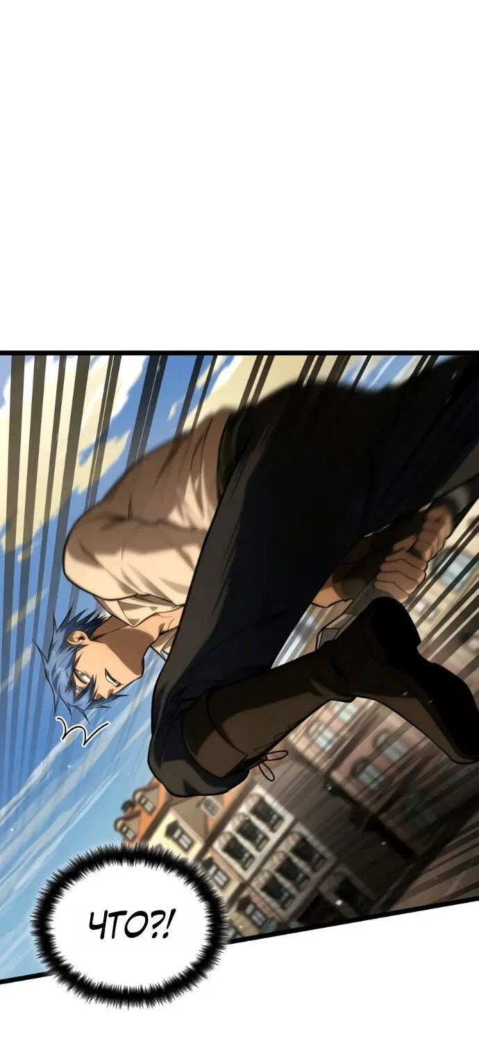 Read Безграничный маг RU Manga Online