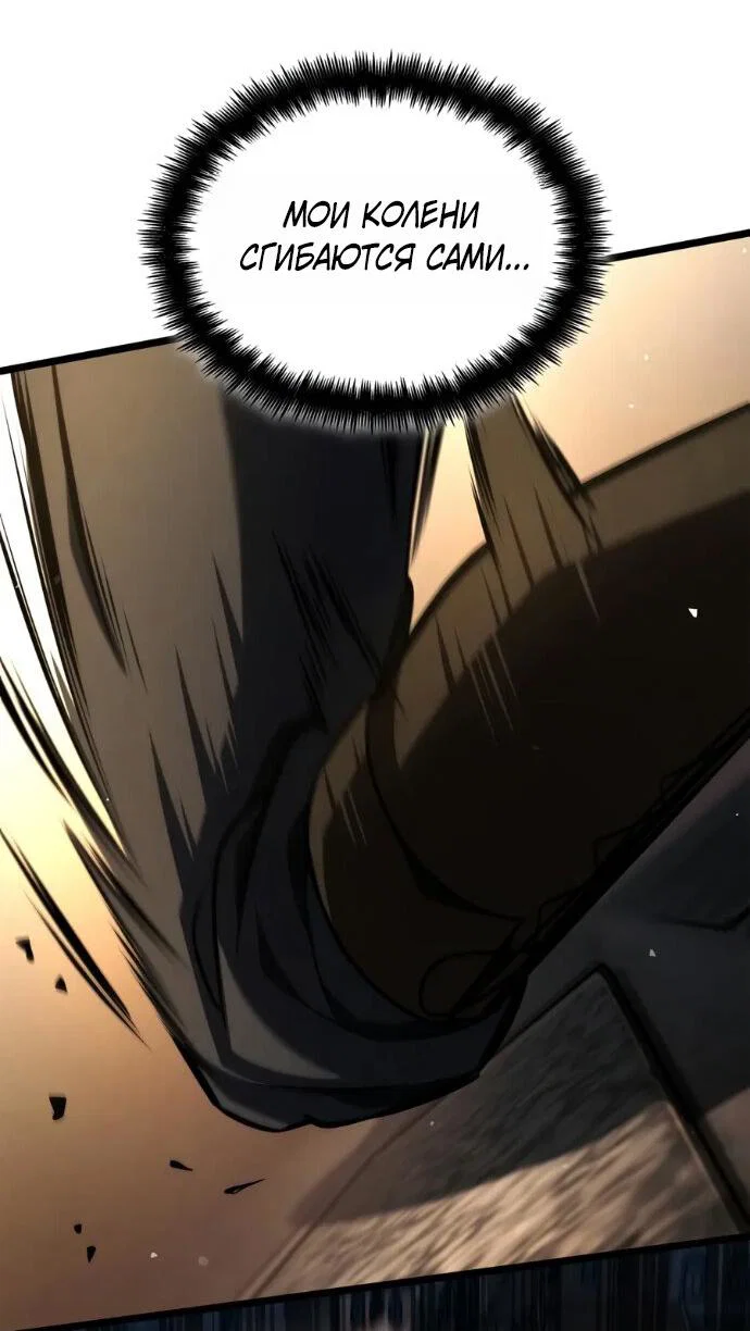 Read Безграничный маг RU Manga Online