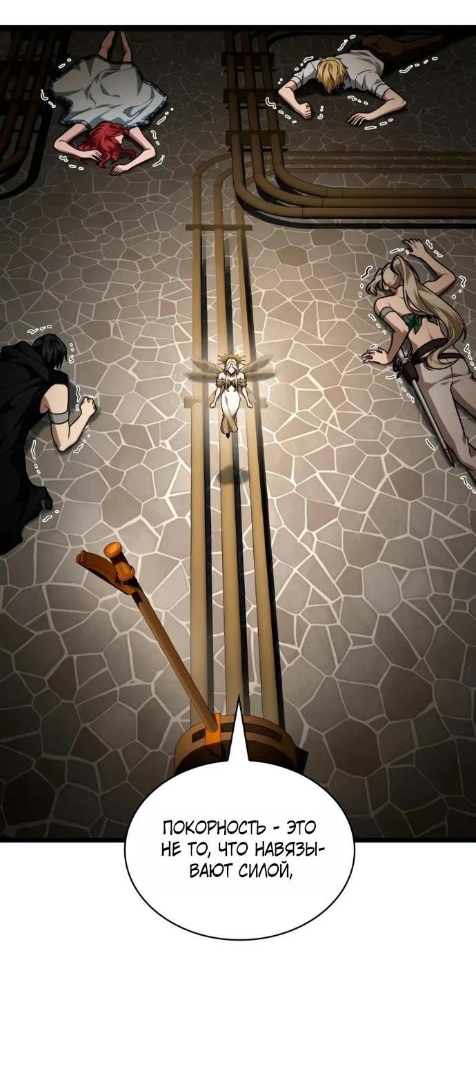 Read Безграничный маг RU Manga Online
