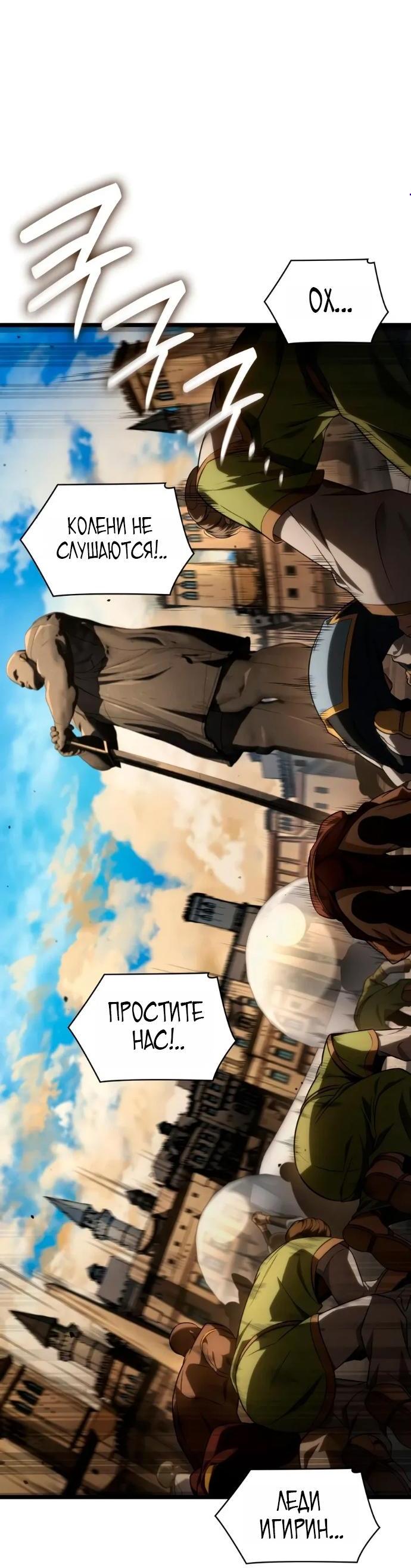 Read Безграничный маг RU Manga Online