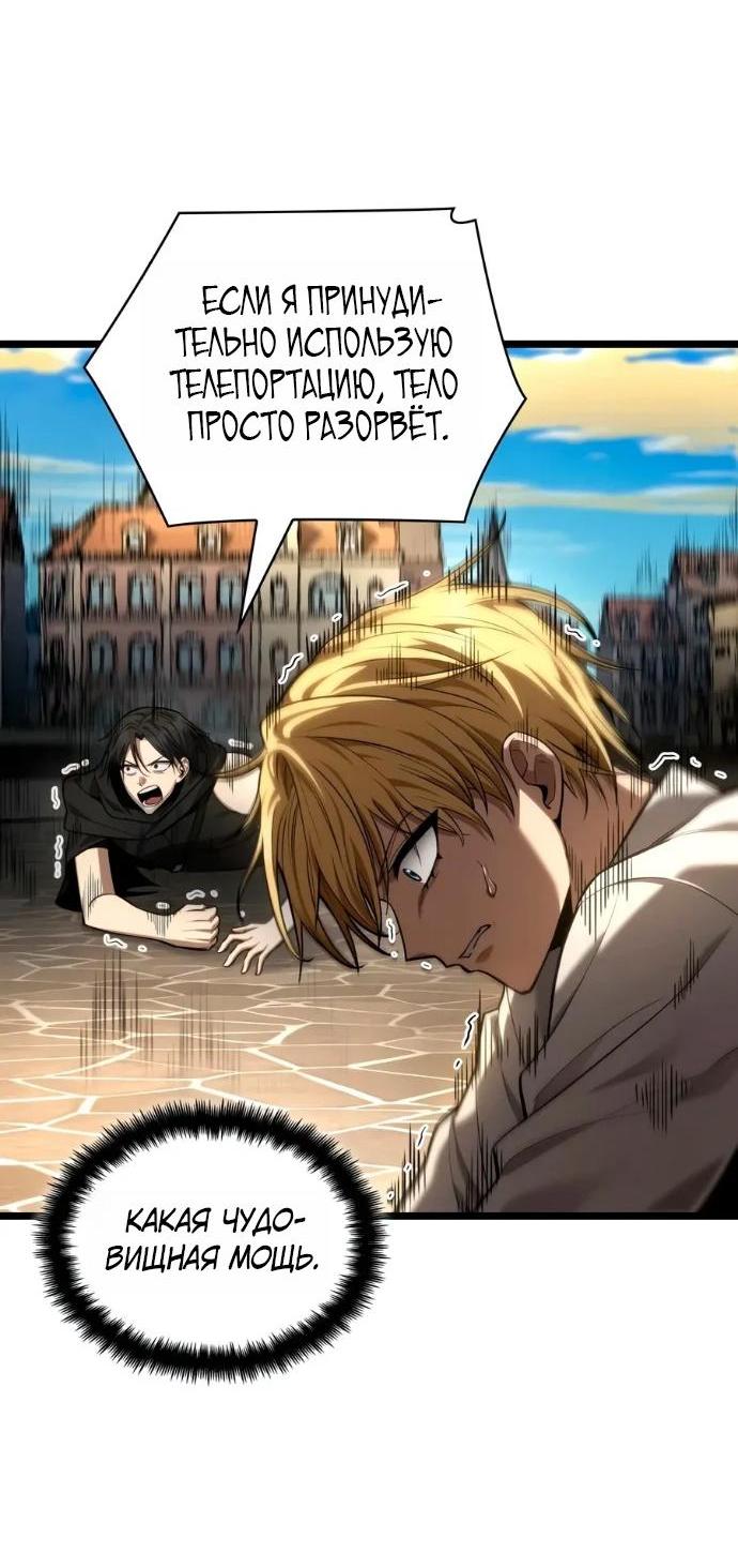 Read Безграничный маг RU Manga Online