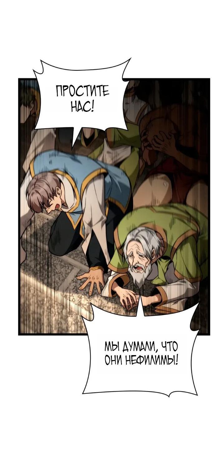 Read Безграничный маг RU Manga Online