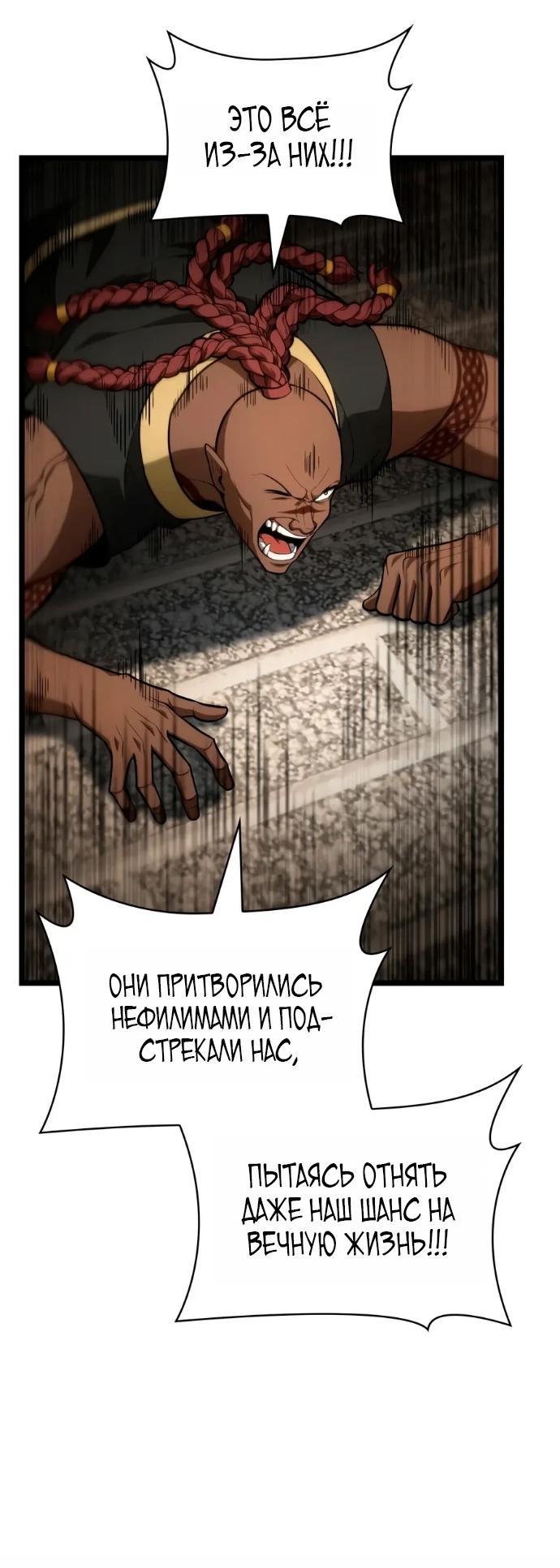 Read Безграничный маг RU Manga Online