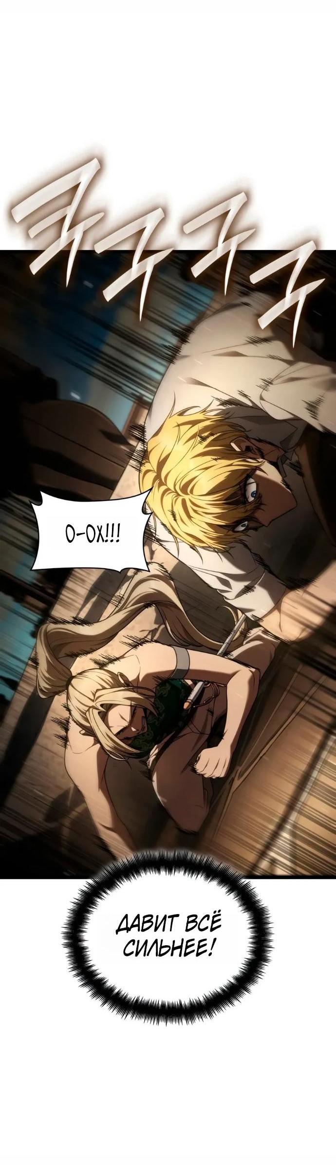 Read Безграничный маг RU Manga Online