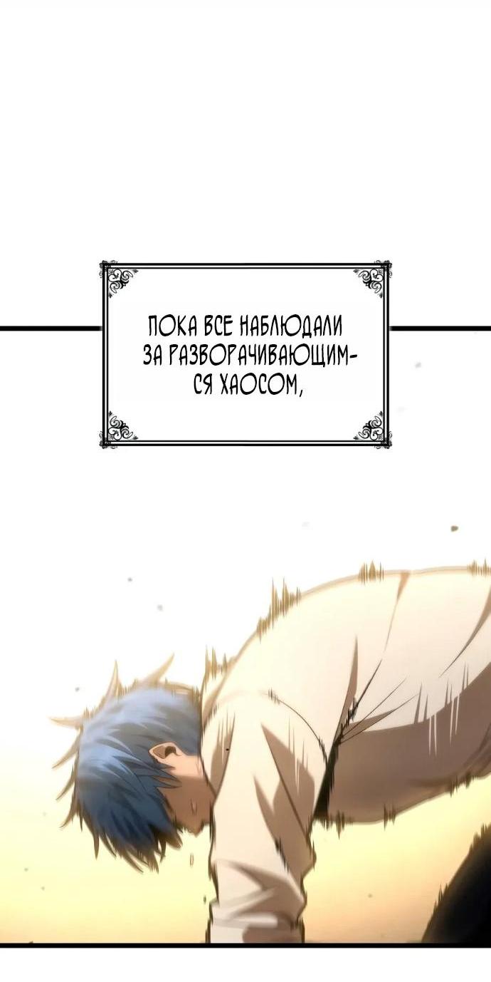 Read Безграничный маг RU Manga Online
